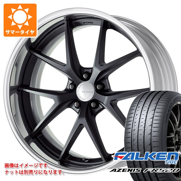 サマータイヤ 245/35R20 95Y XL ファルケン アゼニス FK520L ワーク グノーシス RXS 8.5-20