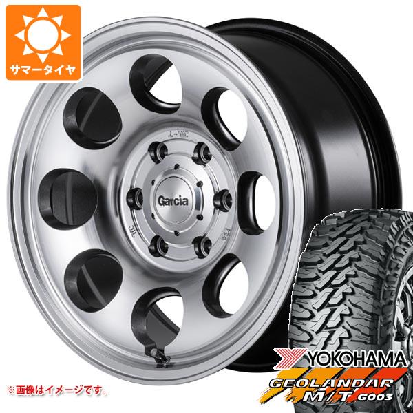 5本セット トヨタ FJクルーザー 10系用 2026年製 サマータイヤ ヨコハマ ジオランダー M/T G003 LT265/70R17 121/118Q ガルシア パーム8 8.0-17