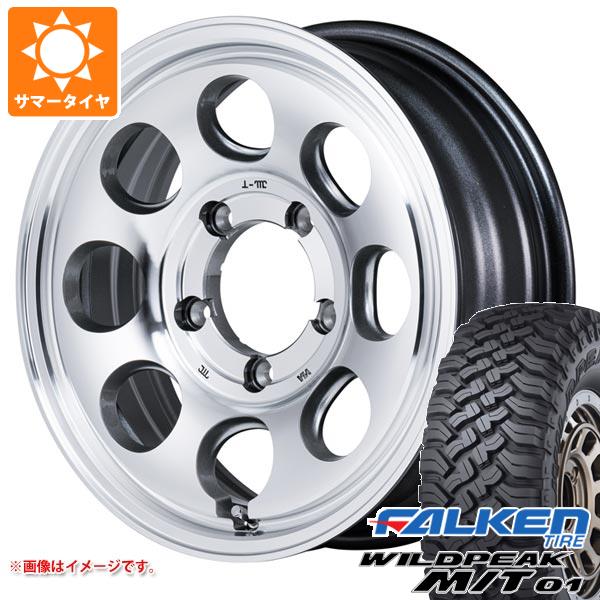 WILDPEAK - 5本仕掛ける スズキ ジムニー用 朱夏タイア ファルケン ワイルドピーク M/T01 185/85R16 105/103L ガルシア パーム8 5.5-16 タイヤ、ホイール-車、バイク、自転車-自動車