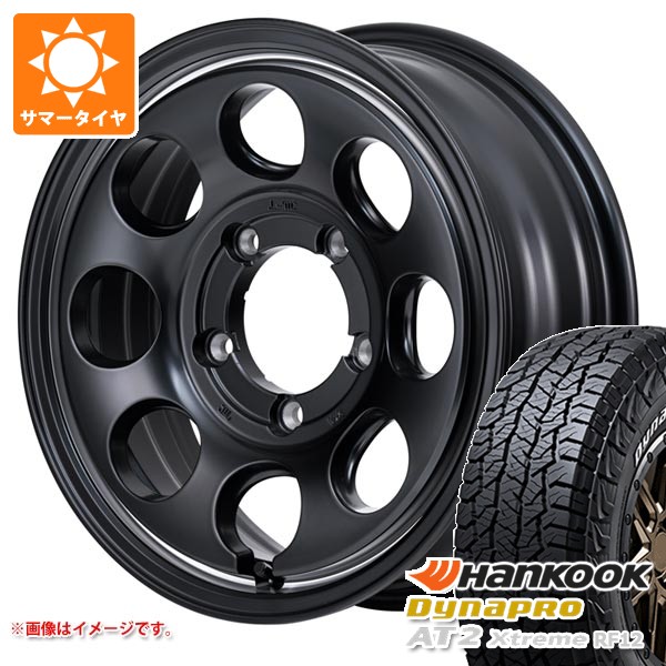 Dynapro 5本セット スズキ ジムニーシエラ JB74W用 サマータイヤ