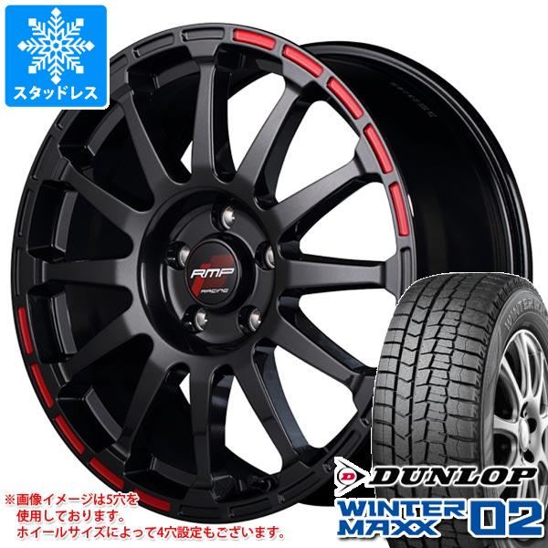 スタッドレスタイヤ ダンロップ ウインターマックス02 WM02 215/45R17 87Q RMP レーシング GR12 7.0 17 :gr12cb 23061:タイヤマックス