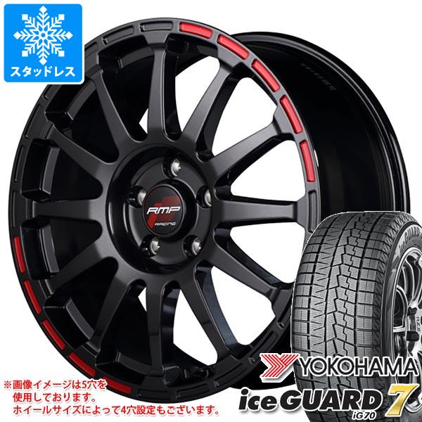 スタッドレスタイヤ ヨコハマ アイスガードセブン iG70 195/45R16 84Q XL RMP レーシング GR12 6.0 16 : gr12cb 37759 : タイヤマックス