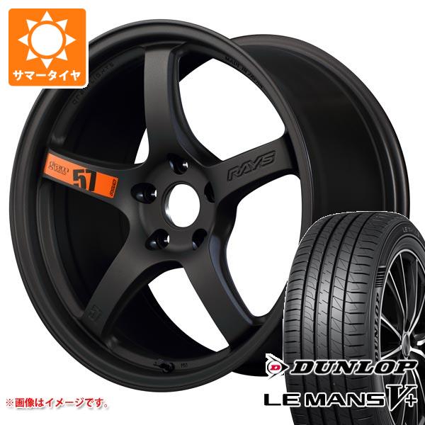 サマータイヤ 245/45R19 98W ダンロップ ルマン5 LM5+ レイズ グラムライツ 57CR スペックD 8.5 19 :gr57crd 40279:タイヤマックス