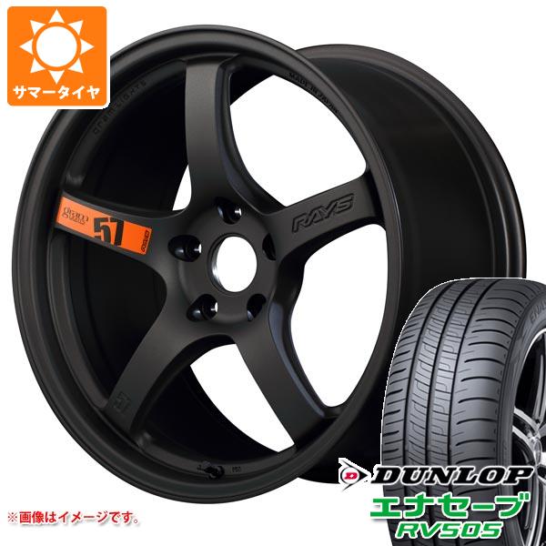 サマータイヤ 245/45R19 98W ダンロップ エナセーブ RV505 レイズ グラムライツ 57CR スペックD 8.5 19 :gr57crd 32130:タイヤマックス