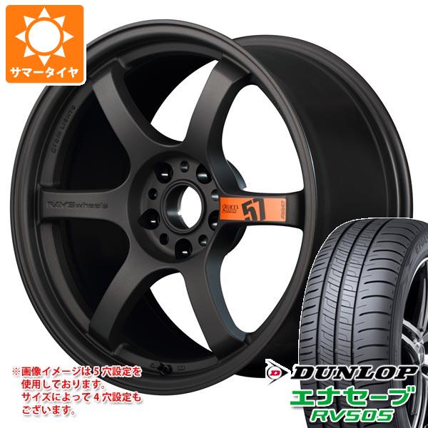 サマータイヤ 245/45R19 98W ダンロップ エナセーブ RV505 レイズ グラムライツ 57DR スペックD 8.5 19 :gr57drd 32130:タイヤマックス