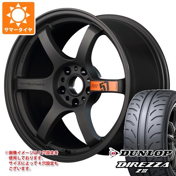 サマータイヤ 225/40R18 88W ダンロップ ディレッツァ Z3 レイズ グラムライツ 57DR スペックD 8.5 18 :gr57drd 24591:タイヤマックス