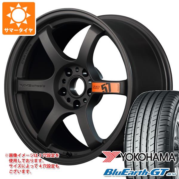 サマータイヤ 245/40R19 98W XL ヨコハマ ブルーアースGT AE51 レイズ グラムライツ 57DR スペックD 8.5 19 :gr57drd 31264:タイヤマックス