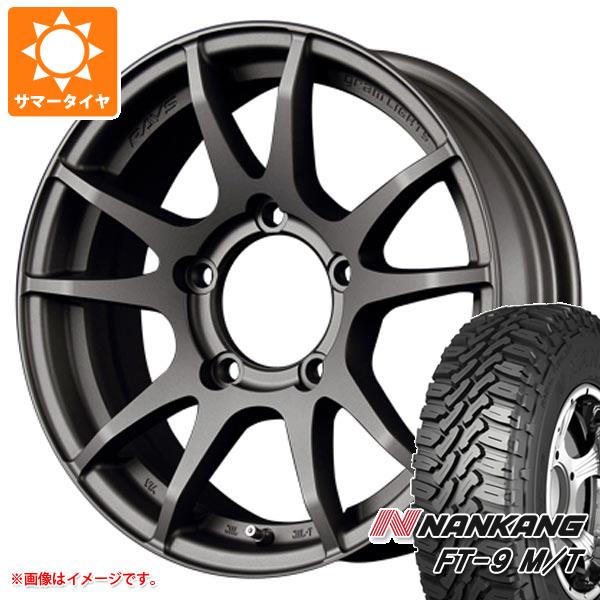 5本セット ジムニー用 サマータイヤ ナンカン FT 9 M/T 175/80R16 91S ホワイトレター レイズ グラムライツ 57JV 5.5 16 :gr57jv 30821 s86740zk 5:タイヤマックス