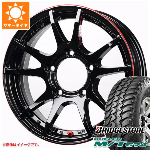 5本セット ジムニー用 サマータイヤ ブリヂストン デューラー M/T674 185/85R16 105/103L LT ブラックレター レイズ グラムライツ 57JV REV 5.5 16 :gr57jvrv 14444 s86999zk 5:タイヤマックス