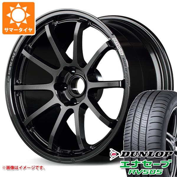 サマータイヤ 245/45R19 98W ダンロップ エナセーブ RV505 レイズ グラムライツ 57NR 8.5 19 :gr57nr 32130:タイヤマックス