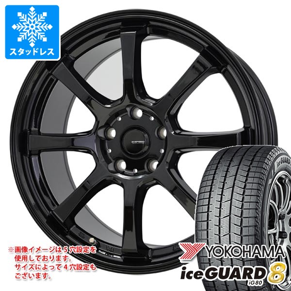 iceGUARD スタッドレスタイヤ ヨコハマ アイスガードエイト iG80 205