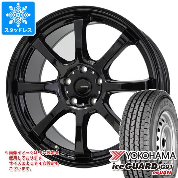 スタッドレスタイヤ ヨコハマ アイスガード iG91 バン 145/80R12 80/78N (145R12 6PR相当) ジースピード G-08 4.0-12