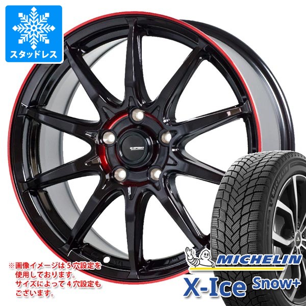 X-ICE 2026年製 スタッドレスタイヤ ミシュラン エックスアイススノー