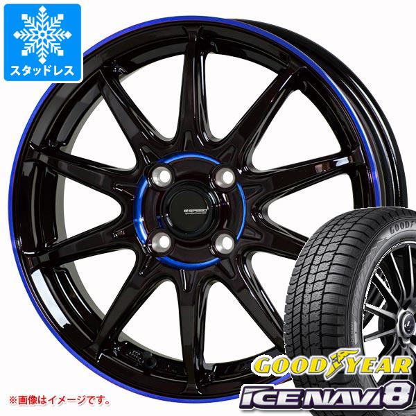 スタッドレスタイヤ グッドイヤー アイスナビ8 165/55R14 72Q ジースピード P 05R 4.5 14 : gsp05rb 37450 : タイヤマックス