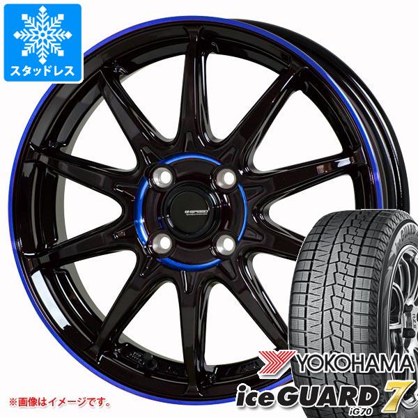 スタッドレスタイヤ ヨコハマ アイスガードセブン iG70 155/65R14 75Q ジースピード P-05R 4.5-14