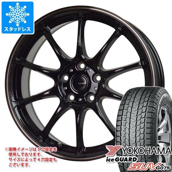 スタッドレスタイヤ ヨコハマ アイスガード SUV G075 225/60R17 99Q ジースピード P-07 7.0-17