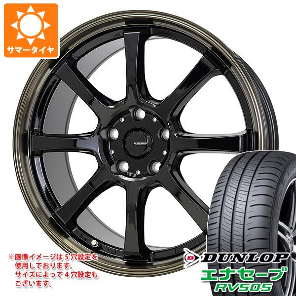 サマータイヤ 155/65R14 75H ダンロップ エナセーブ RV505 ジースピード P-08 4.5-14