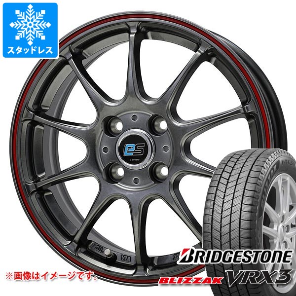 冬タイヤ 175/60R16 アルミ付きブリヂストン バリ山スタッドレス 4本組