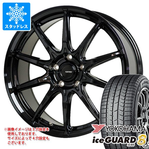 スタッドレスタイヤ ヨコハマ アイスガードエイト iG80 205/55R16 91Q ジースピード G-05 6.5-16