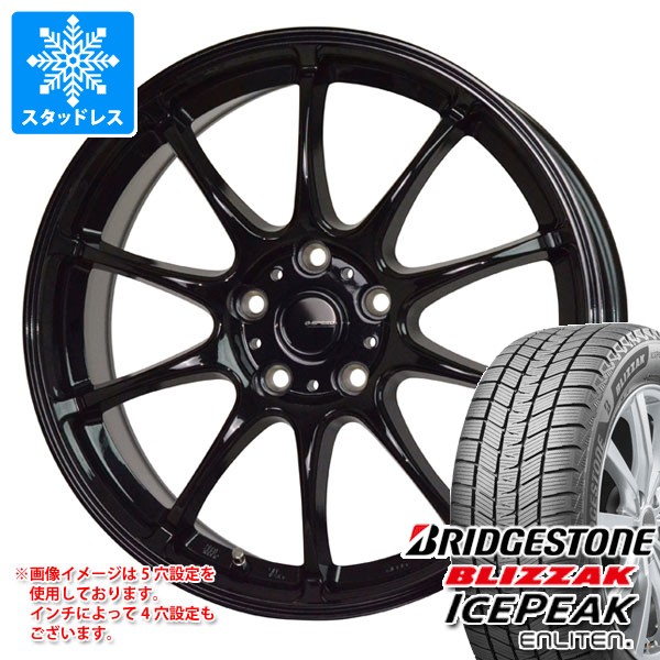 ブリヂストンスタッドレス235／60R18 107Q深溝 ブリザック 2026年製 スタッドレスタイヤ ブリヂストン アイスピーク