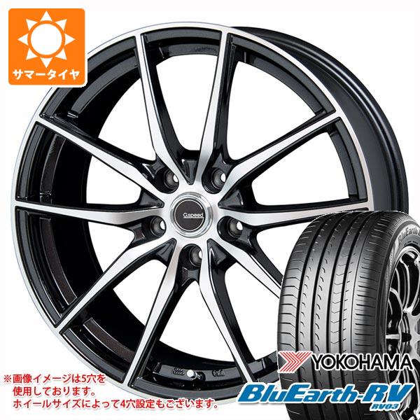 サマータイヤ 215/55R17 94V ヨコハマ ブルーアースRV RV03 ジースピード P 02 7.0 17 :gspp02 38377:タイヤマックス