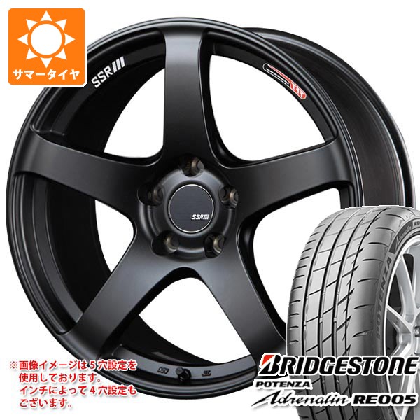 POTENZA - トヨタ GRヤリス用 炎節タイア ブリヂストン ポテンザ エピネフリン RE005 225/40R18 92Y XL SSR GTV01 8.5-18