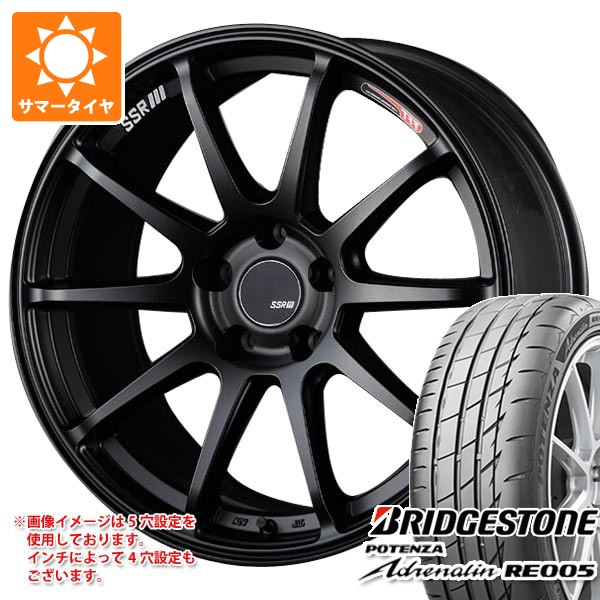 POTENZA - トヨタ GRヤリス用 炎節タイア ブリヂストン ポテンザ エピネフリン RE005 225/40R18 92Y XL SSR GTV02 8.5-18