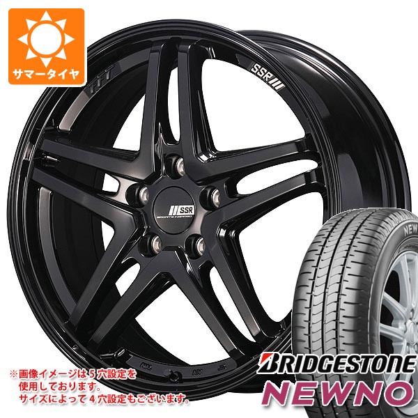 NEWNO 2026年製 サマータイヤ 165/65R15 81S ブリヂストン ニューノ