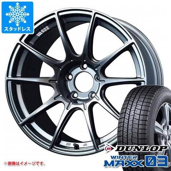 スタッドレスタイヤ ダンロップ ウインターマックス03 WM03 195/45R16 80Q SSR GTX01 6.5-16｜tiremax