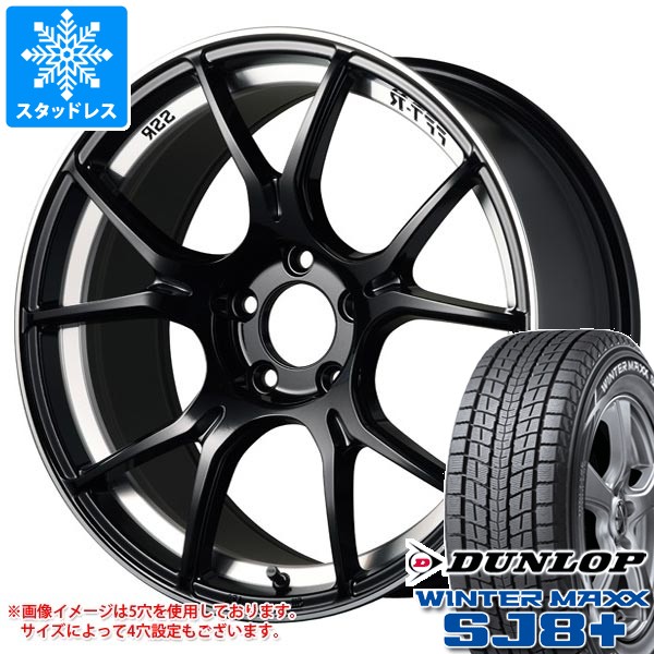 WINTER MAXX SJ8+ - スタッドレスタイヤ ダンロップ ウインターマックス SJ8 加えること 235/65R17 108Q XL SSR GTX02 7.0-17
