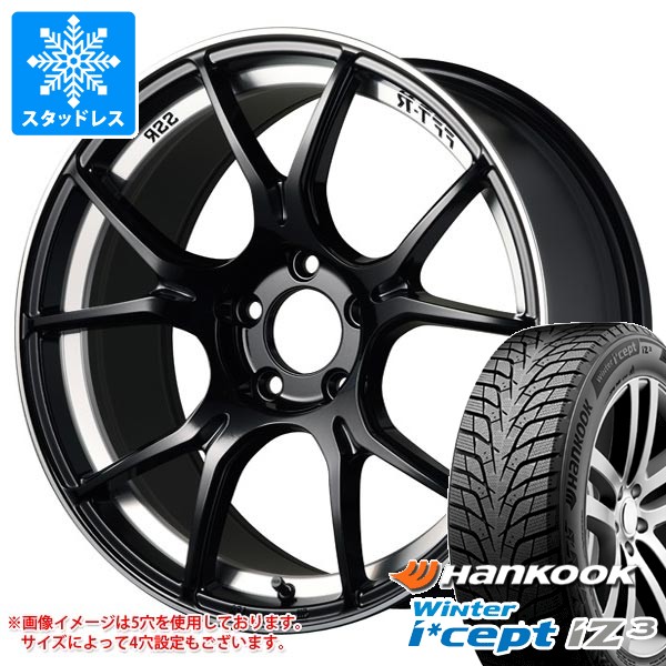 Winter icept - スタッドレスタイヤ ハンまかない方 ウィンターアイセプト iZ3 W636 225/50R17 98H XL SSR GTX02 7.0-17