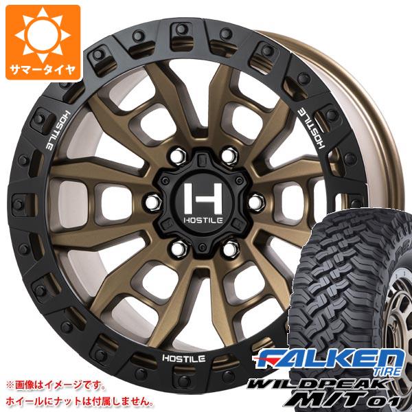 WILDPEAK - FJクルーザー 10系用 夏場タイア ファルケン ワイルドピーク M/T01 LT265/70R17 121/118Q  HOSTILE H130 クランドン 9.0-17