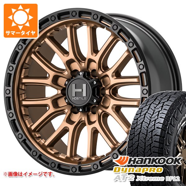5本セット トヨタ FJクルーザー 10系用 サマータイヤ ダイナプロAT2 エクストリーム RF12 265/70R17 ホワイトレター ホスタイル H135 リッジクレスト 8.0-17