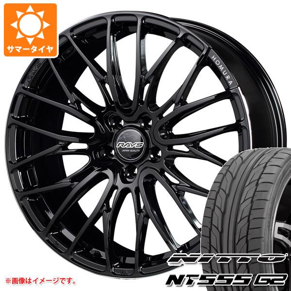 サマータイヤ 245/40R19 98Y XL ニットー NT555 G2 レイズ ホムラ 2x10BD 8.5 19 :h210bd 24099:タイヤマックス