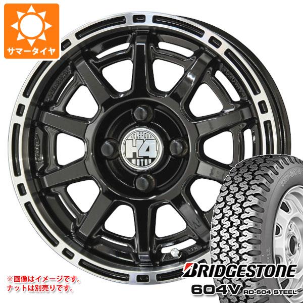 共豊 - エブリイワゴン DA17W用 朱夏タイア ブリヂストン 604V RD-604 スチール写真 165R14 6PR (165/80R14 91/90N好いかげんに) H4原動機 X1 4.5-14 タイヤ、ホイール-自動車-夏タイヤ、ホイールセット