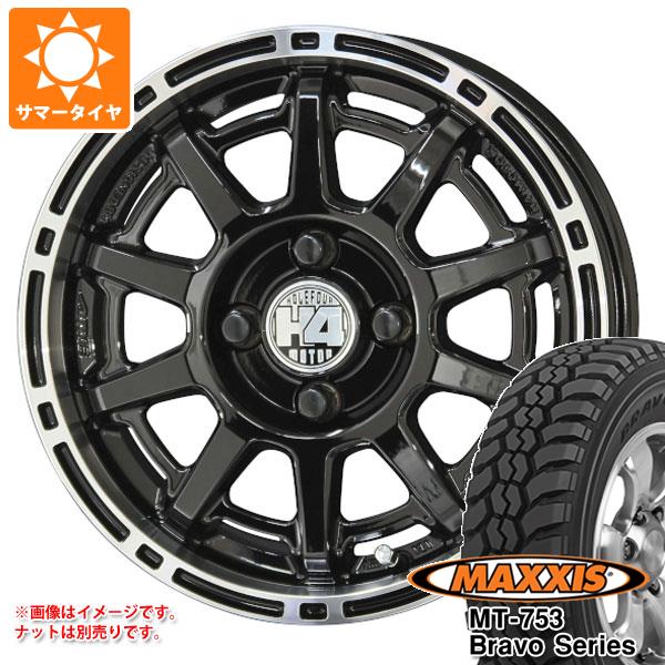 ハスラー用 サマータイヤ マキシス MT-753 ブラボーシリーズ 185R14C 102/100Q 8PR ブラックサイドウォール H4モーター X1 4.5-14｜tiremax