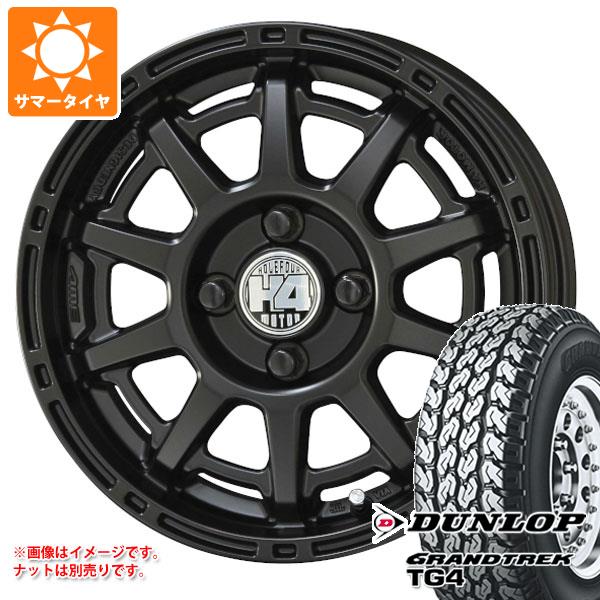 サマータイヤ 145R12 6PR ダンロップ グラントレック TG4 (145/80R12 80/78N相当) H4モーター X1 あげ軽 4.0-12｜tiremax