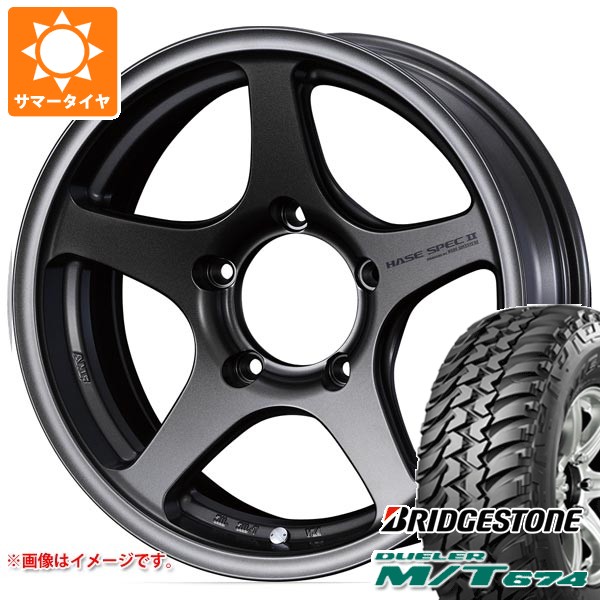 WEDS（ウェッズ） スズキ ジムニー用 サマータイヤ ブリヂストン 