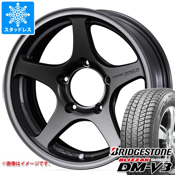 ブリザック DMーV3 スズキ ジムニーノマド JC74W用 スタッドレス 