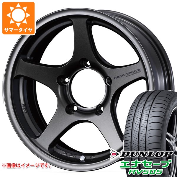 5本セット スズキ ジムニー JB64W用 サマータイヤ ダンロップ エナセーブ RV505 215/70R16 100H ハセスペック2 5.5-16
