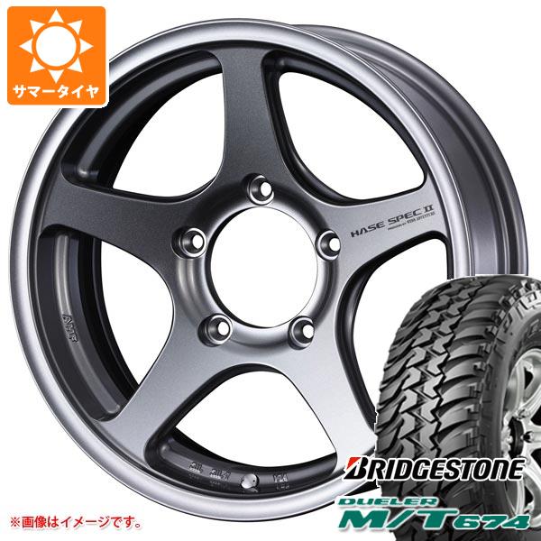 5本セット ジムニーシエラ JB74W用 サマータイヤ ブリヂストン デューラー M/T674 185/85R16 105/103L LT ブラックレター ハセスペック2 5.5 16 :hase2s 14444 s86769zk 5:タイヤマックス