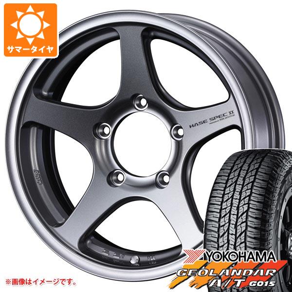 ジムニーシエラ JB74W用 2023年製 サマータイヤ ヨコハマ ジオランダー A/T G015 P235/70R16 104T アウトラインホワイトレター ハセスペック2 5.5 16 :hase2s 26661 s861007zk:タイヤマックス