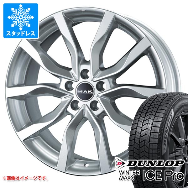 WINTER MAXX ボルボ XC90 LB/LD系用 スタッドレス ダンロップ