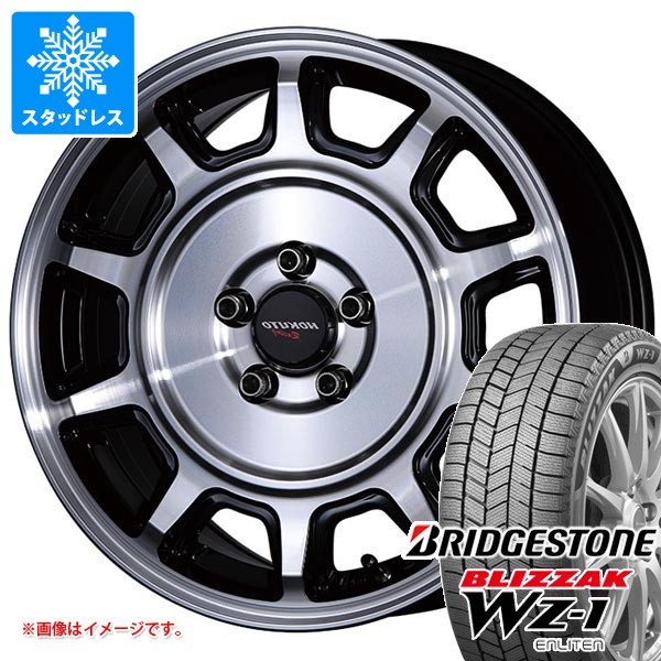 ブリザック ダイハツ タフト LA900系用 2025年製 スタッドレス