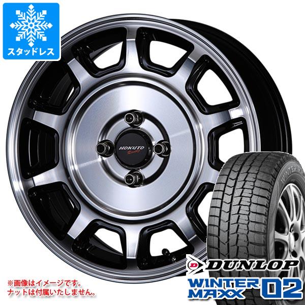 WINTER MAXX 02 - ハスラー用 スタッドレス ダンロップ ウインターマックス02 WM02 165/60R15 77Q クリムソン ホクトレーシング 零式-S タイヤ、ホイール-冬タイヤ、ホイールセット-車、バイク、自転車