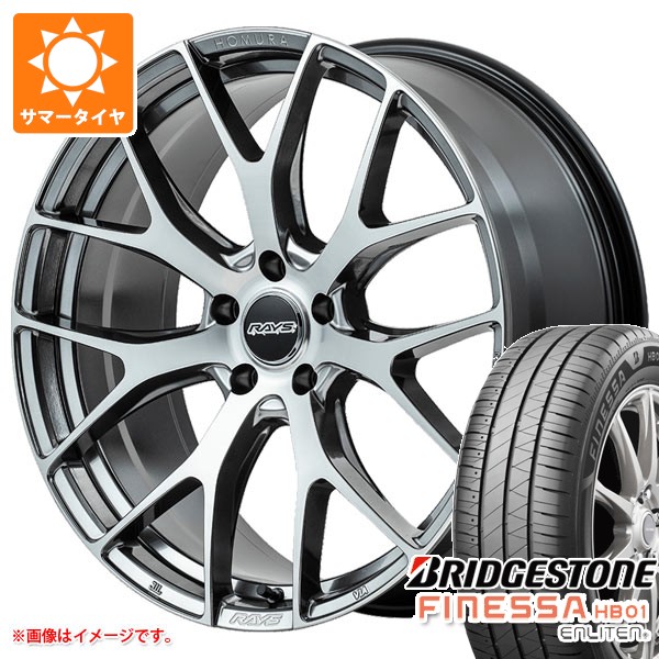 RAYS - 朱夏タイア 245/45R19 102W XL ブリヂストン フィネッサ HB01 レイズ ホムラ 2x7FT 8.5-19 夏タイヤ、ホイールセット-タイヤ、ホイール-車、バイク、自転車
