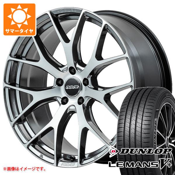 サマータイヤ 245/35R20 95W XL ダンロップ ルマン5 LM5+ レイズ ホムラ 2x7FT 8.5-20｜tiremax