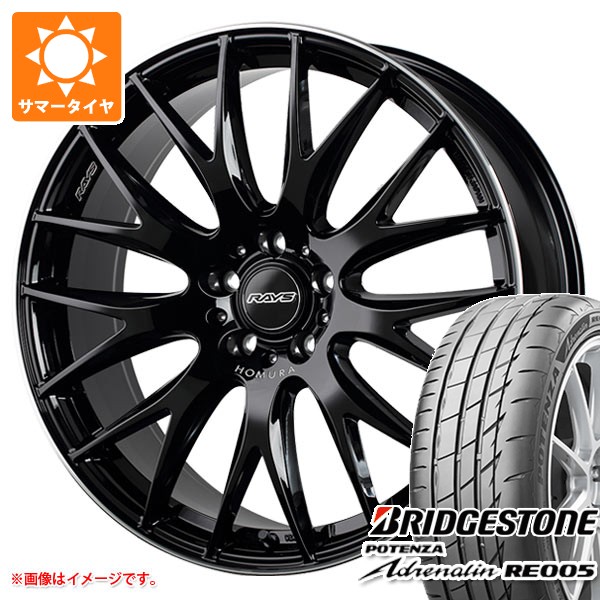 サマータイヤ 225/40R19 93Y XL ブリヂストン ポテンザ アドレナリン RE005 レイズ ホムラ 2x9 プラス 7.5-19
