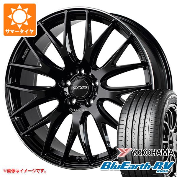 サマータイヤ 245/40R20 99W XL ヨコハマ ブルーアースRV RV03 レイズ ホムラ 2x9 プラス 8.5-20