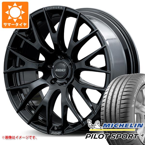サマータイヤ 245/45R20 103Y XL ミシュラン パイロットスポーツ4 NF0 ポルシェ承認 レイズ ホムラ 2x9R 8.5-20